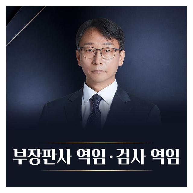 부장검사역임,검사역임 천기홍대표변호사